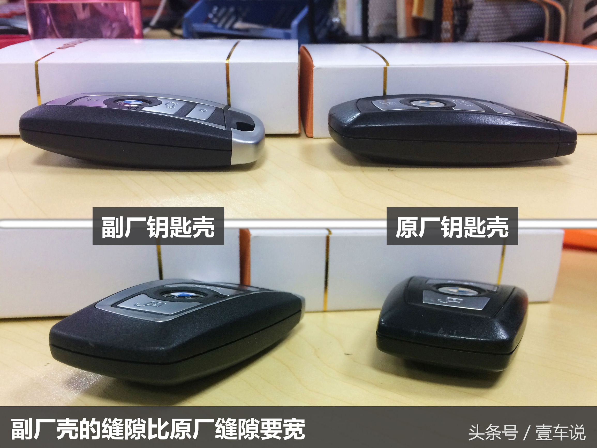 宝马5系钥匙怎么换外壳,宝马5系钥匙外壳更换