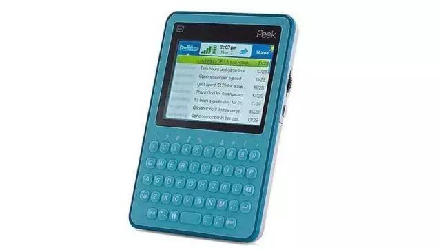 重磅新产品颠覆你的认知界限,颠覆你传统认知的一款产品