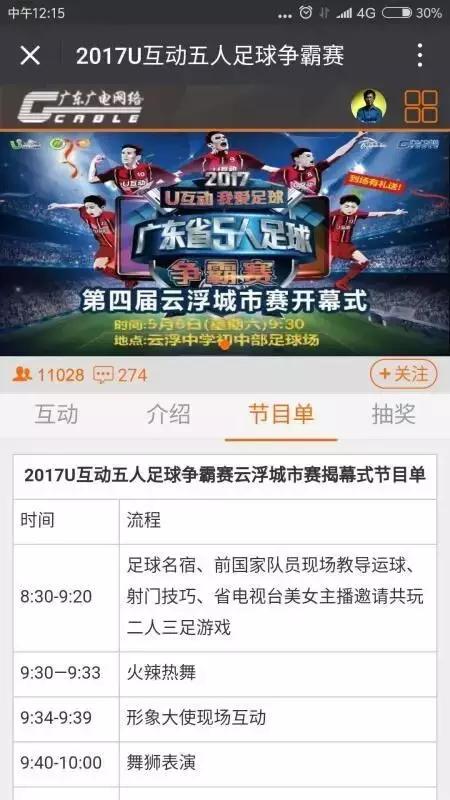 云浮事件最新消息,云浮市今日最新事件