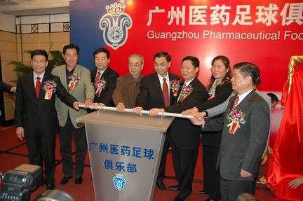 广州恒大许家印当年豪言夺冠,许家印是否还能带领恒大创造奇迹