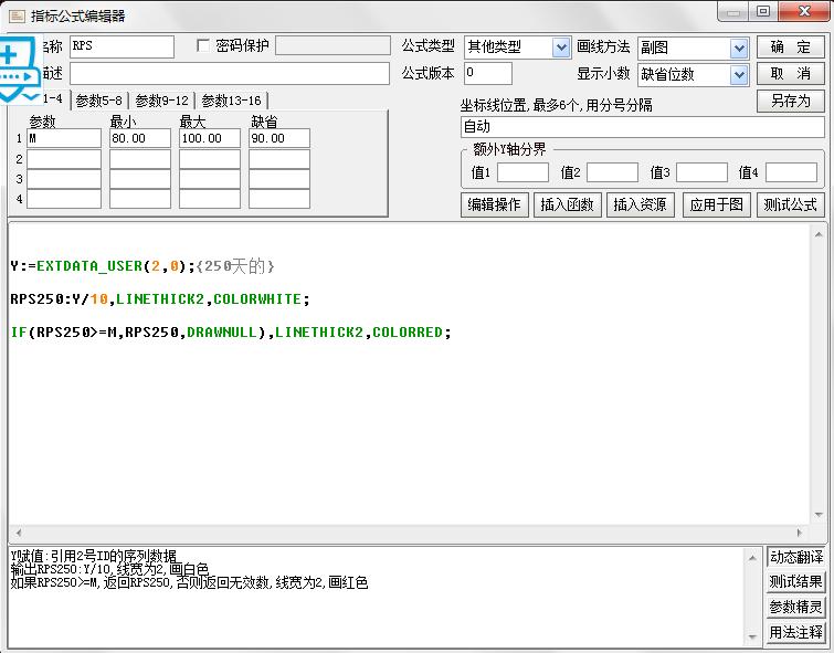 股票rps指标在哪里找,如何用rps选到起涨初期个股