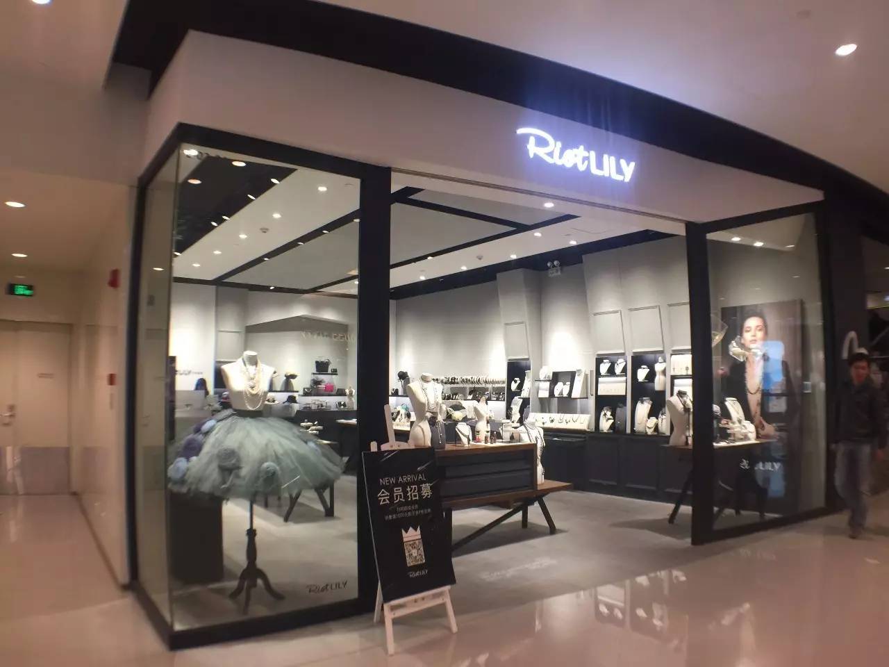 上海来福士是什么商场,魔都上海长宁来福士