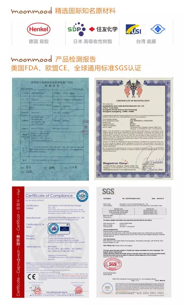 如何辨别姨妈巾是否有毒,姨妈巾里面的晶体有毒吗