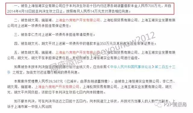 惠民益贷理财,惠民益贷的钱还能拿回来吗