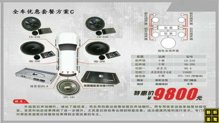 标致308真实隔音效果,标致308隔音改装多少钱