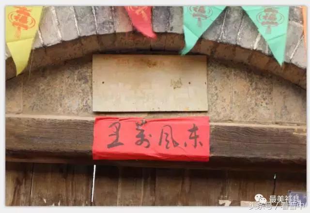 祁县三个村,祁县所有村名单