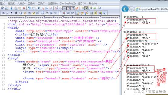 php获取表单上传的文件,php图片上传表单