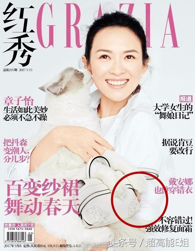 张嘉倪杨幂合影,杨幂张嘉倪近况