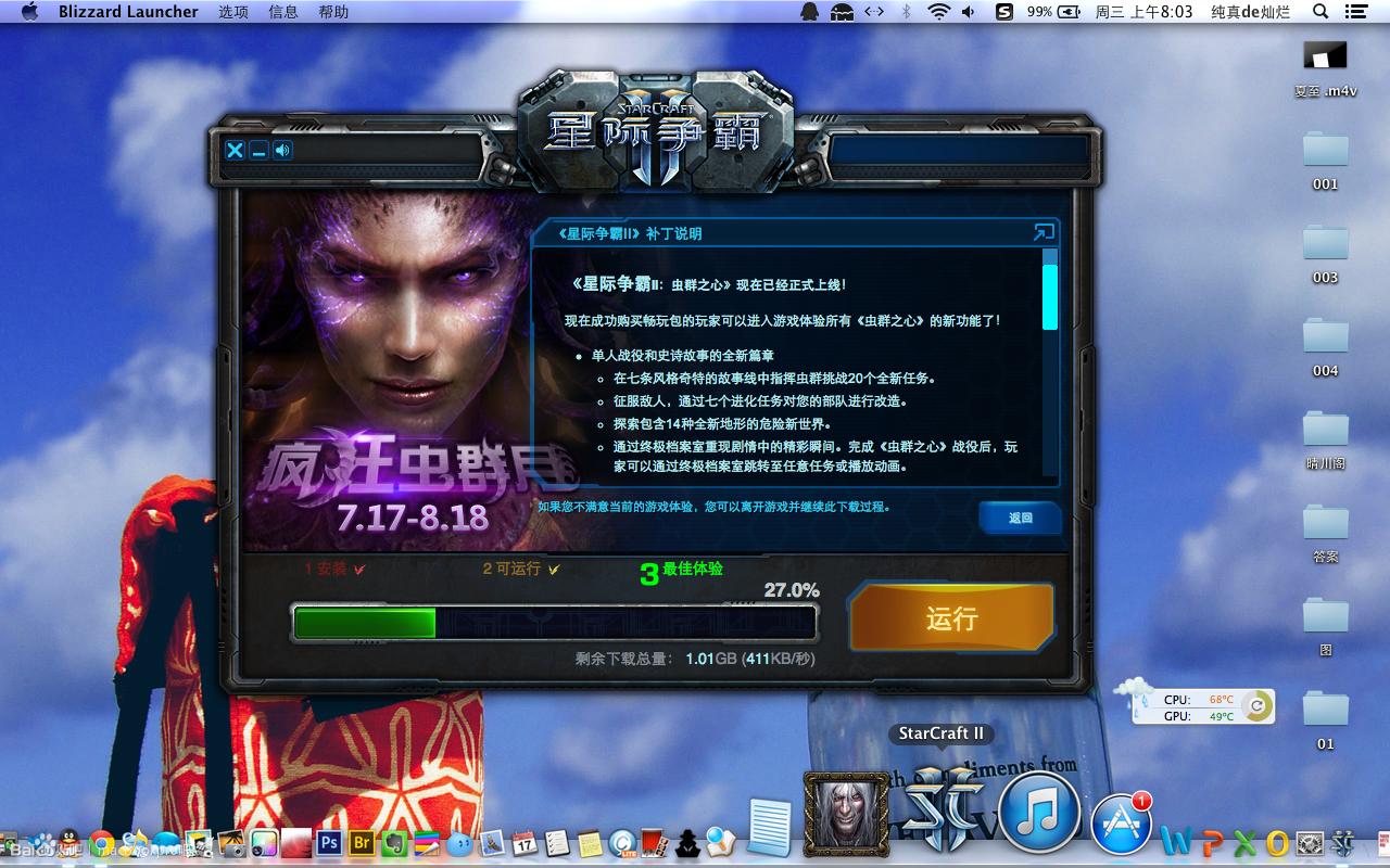 苹果最新大型3d游戏,苹果3d游戏推荐