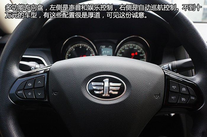 给我的感觉很好什么意思,奔腾b30手动挡用车体验