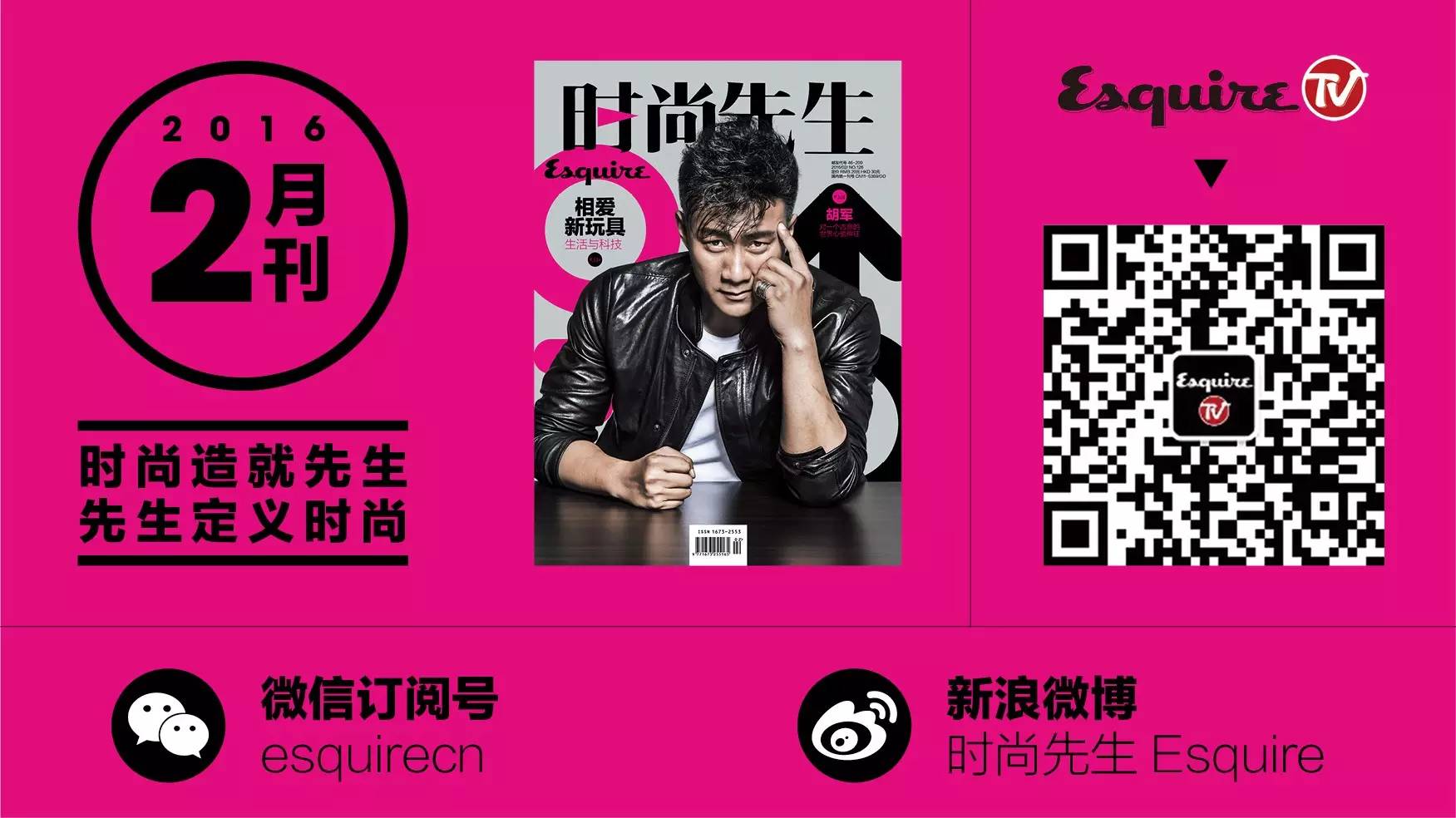 好表|先生带你用红表开年