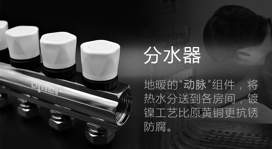 什么品牌的地暖辅材质量比较好,暖羽地暖辅材和绿羽地暖辅材