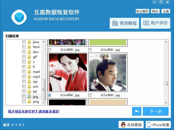 u盘提示格式化最简单的修复方法,u盘格式化不能恢复的方法是什么