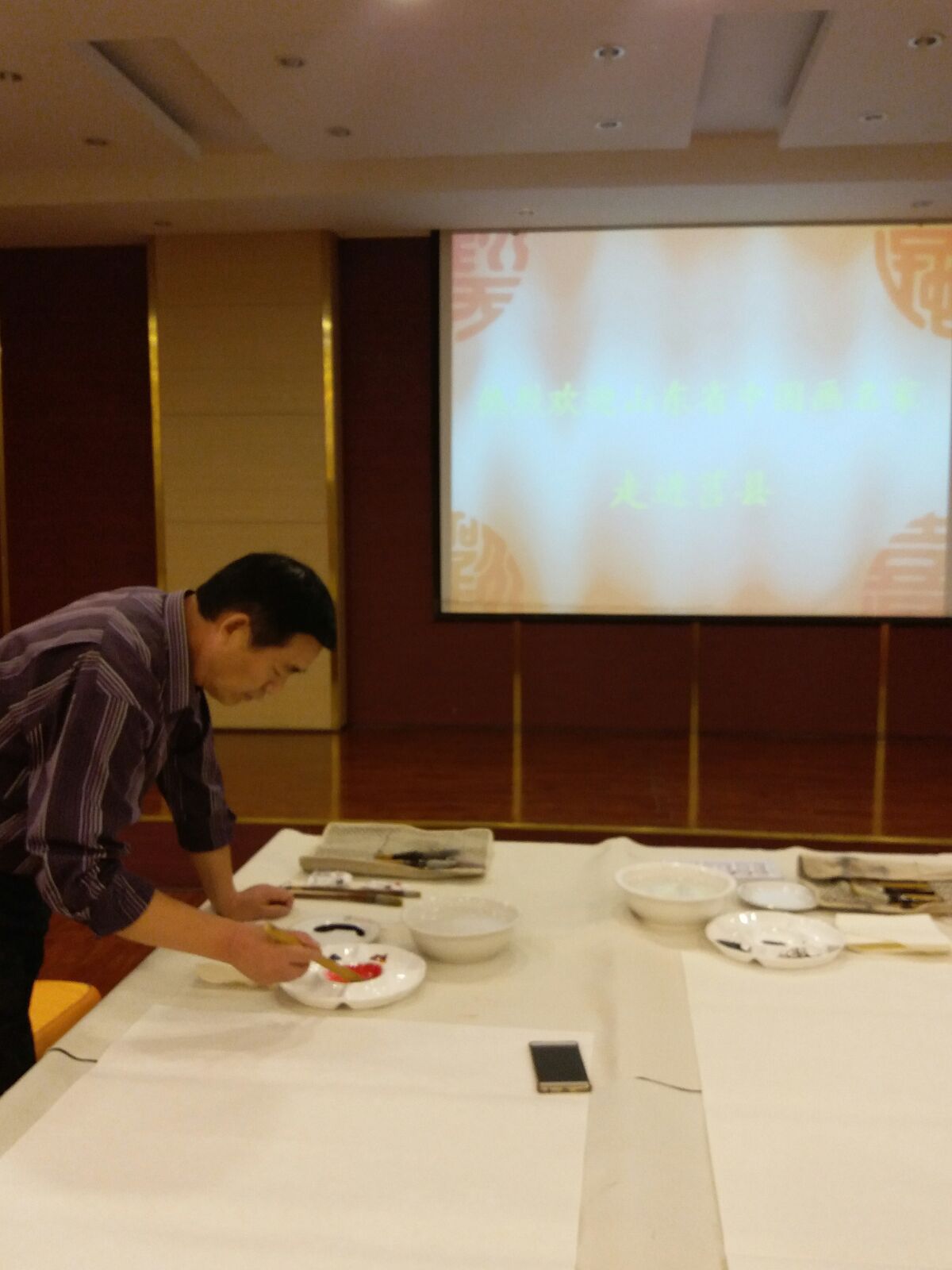 山东省国画院成立,山东国画院院长