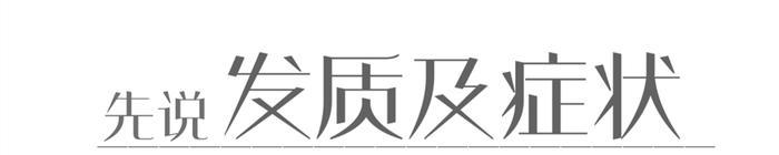 脱发男护理视频,脱发掉发护发秘籍