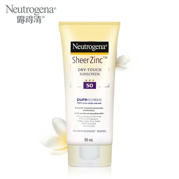 户外运动适合什么防晒霜,澳洲户外防晒霜