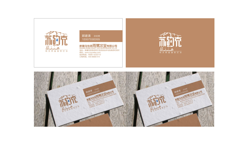 达能集团经营哪些饮料,达能集团旗下品牌受影响了吗