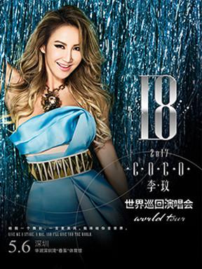 深圳周末好玩的地方推荐,本周深圳有什么活动