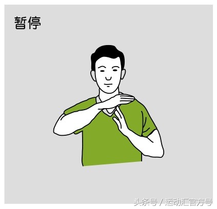 羽毛球发球裁判员手势,羽毛球裁判手势及术语