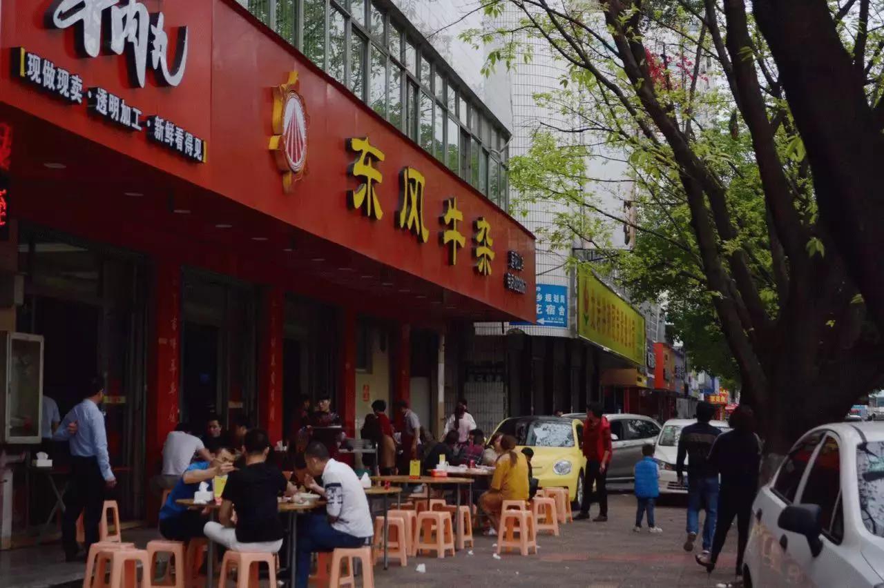 来龙岩必吃的清汤粉,龙岩最好吃的牛肉粉