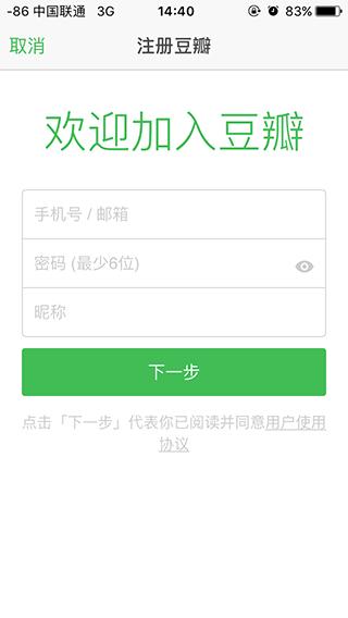 淘宝电商注册app,淘宝注册小程序
