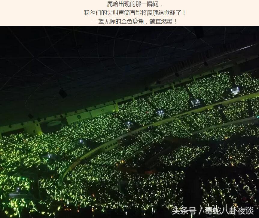 鹿晗依旧单身，给德智体美劳样样MAX的鹿晗征婚，你们要吗？