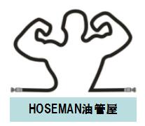 高压油管常见故障现象,高压油管堵了有什么症状