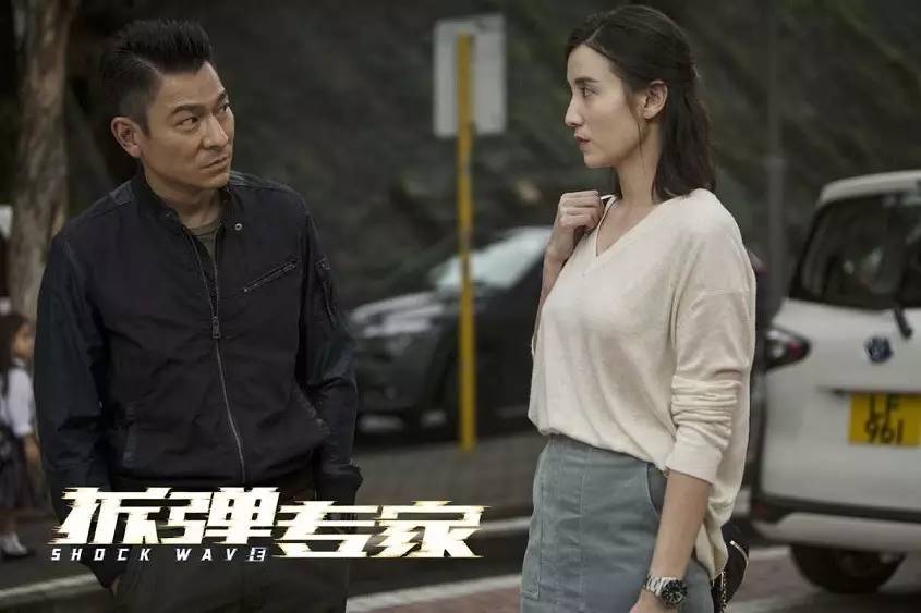 刘德华炸隧道,刘德华炸隧道电影