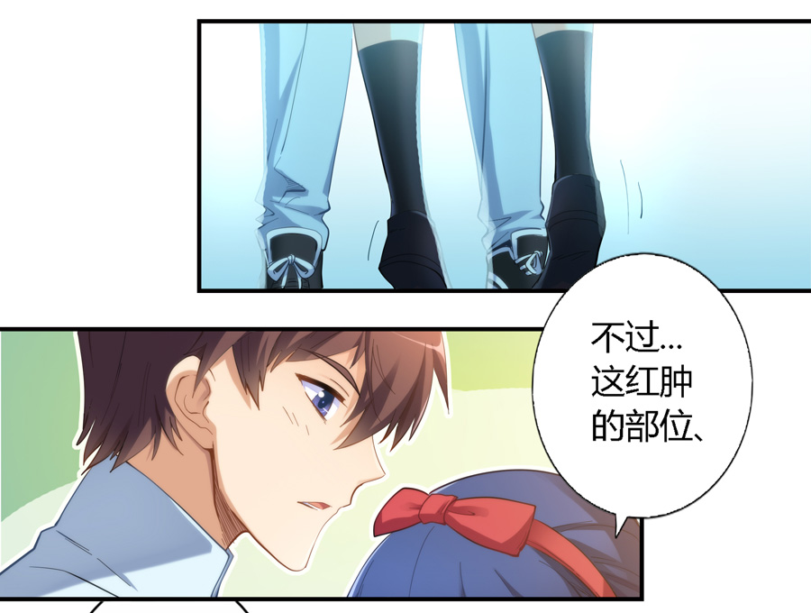 漫画：我是高富帅21话｜学妹问我要不要一起约会，我该怎么说？