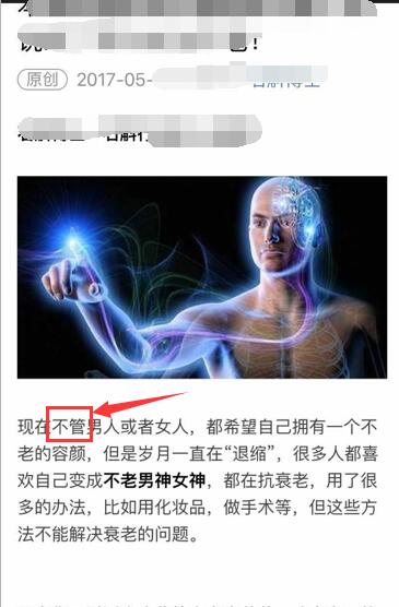两大案例为你解答:软文“五秒生死关”是何等重要!