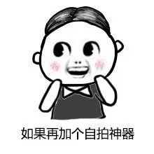 如果你的女朋友太漂亮怎么办,女朋友特别粘人晚上睡觉还要抱着