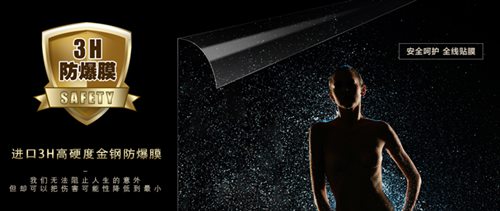 淋浴房钢化玻璃爆炸已过保修期,淋浴房玻璃自爆谁负责