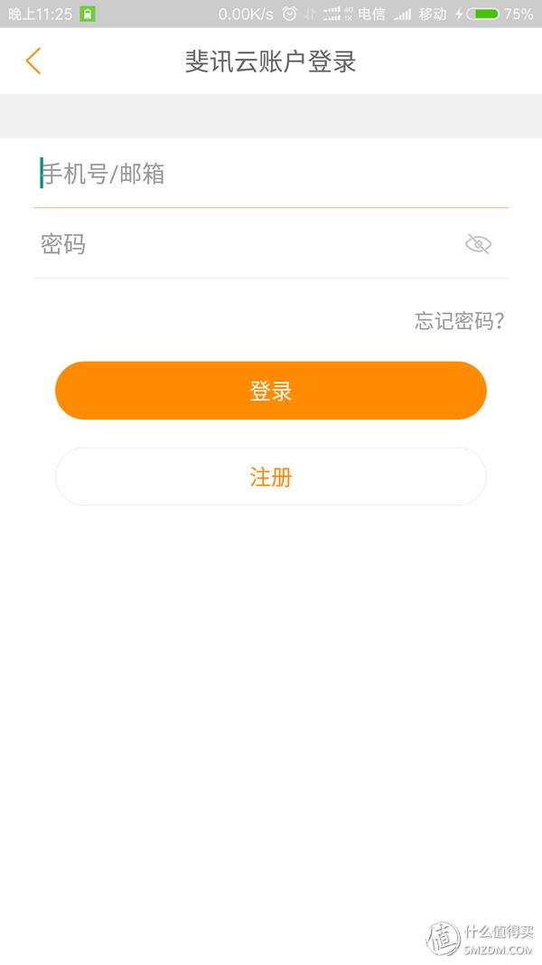 斐讯k3硬件升级,斐讯k3路由器下载什么固件最好