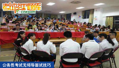 无领导小组讨论技巧知乎,无领导讨论小组面试技巧