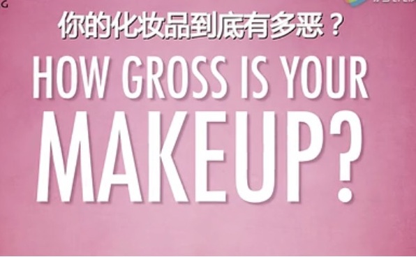 化妆刷怎么消毒,化妆刷清理教程