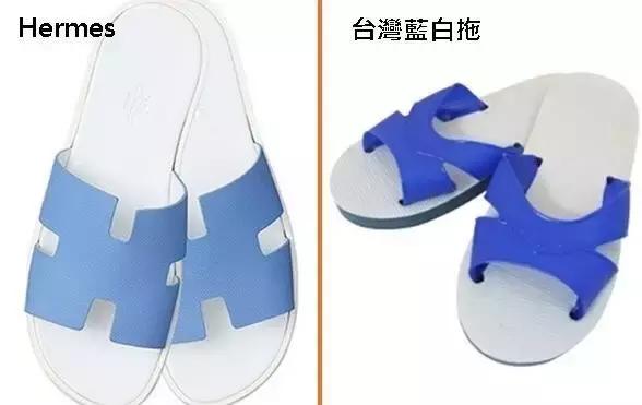 9块9包邮拖鞋搞笑评论,9块9包邮拖鞋