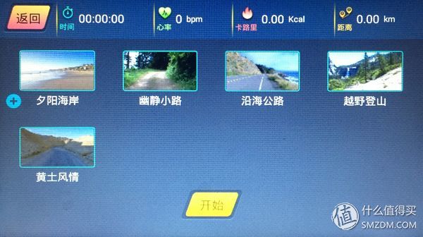 雾霾天跑步神器,雾霾天气跑步机