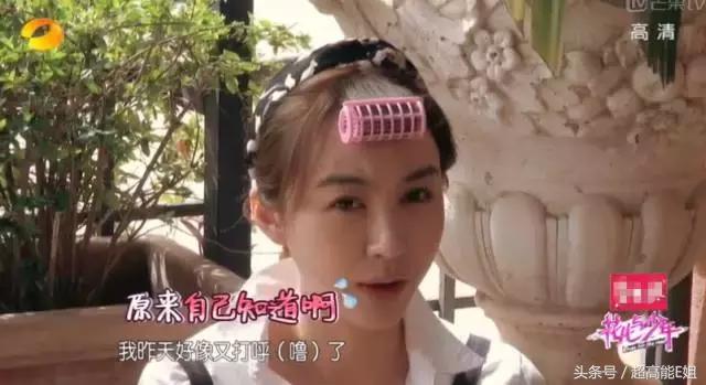 明星真人秀最尴尬的可能不是撕破脸，而是发出这种声音