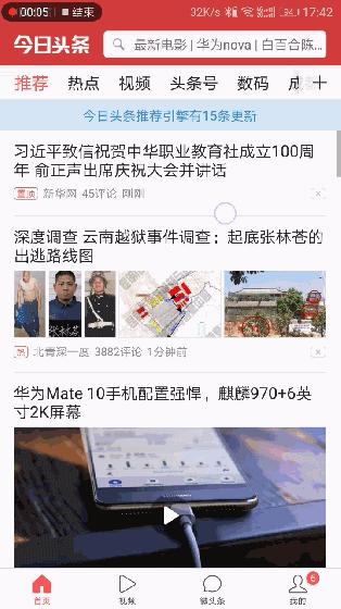 华为p10手机只有截屏没有录屏,华为p10能三指截图吗