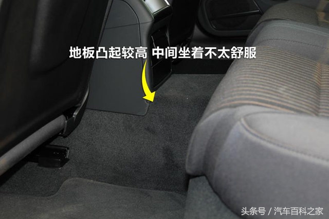 汽车后排凸起到底好不好,汽车后排地板凸起用什么垫平