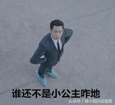 住着几千万的房子却用这几十块的粉饼，还有谁！