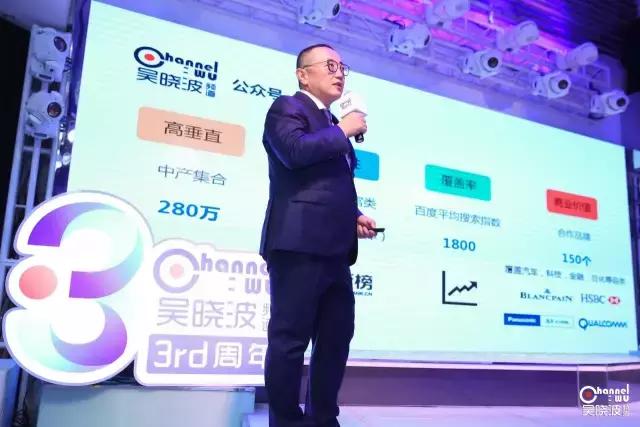 吴晓波未来十年的最大机会,吴晓波谈未来5年