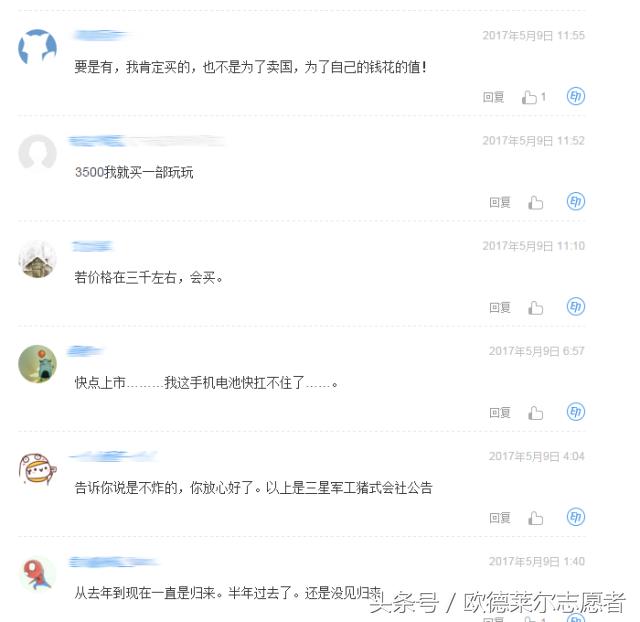 三星note20ultra官翻机,三星s23ultra现在价格官翻机