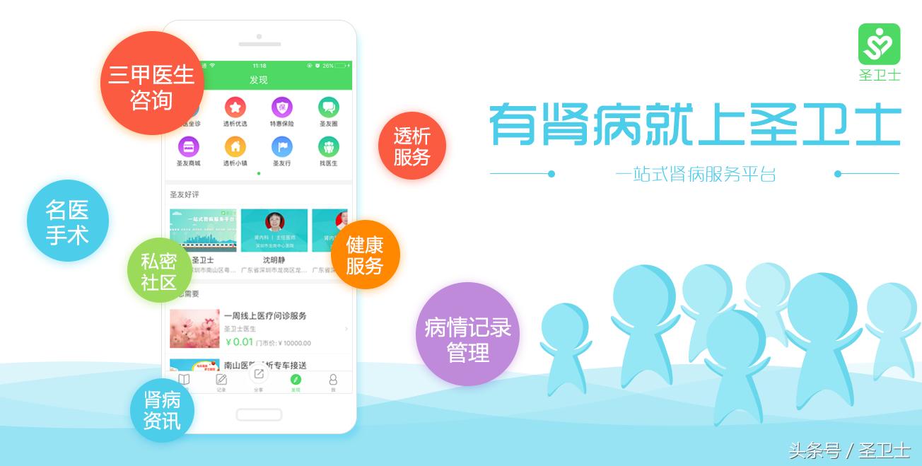 怎么正确对待慢性肾炎,对于慢性肾炎患者的最新治疗