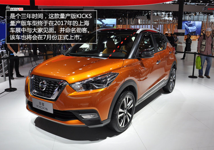 日产劲客和新款荣放哪个好,劲客和传祺gs4买哪个