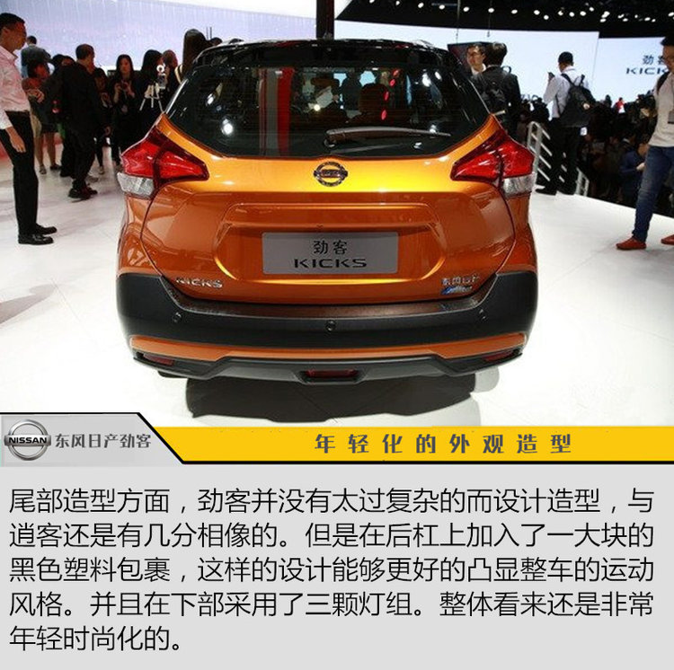 日产劲客和新款荣放哪个好,劲客和传祺gs4买哪个