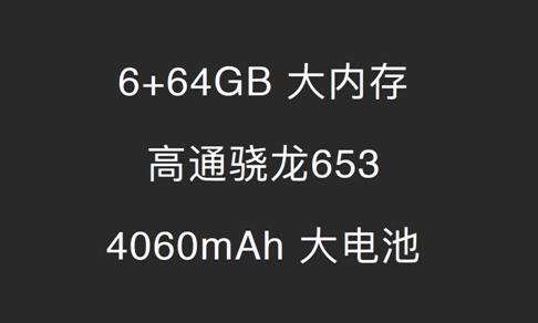 酷玩6介绍,酷玩6讲解