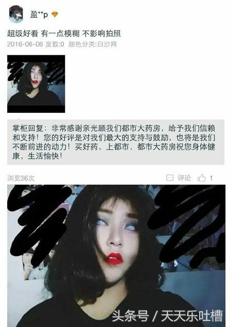 淘宝买家秀对比搞笑图片,爆笑淘宝买家秀墨镜