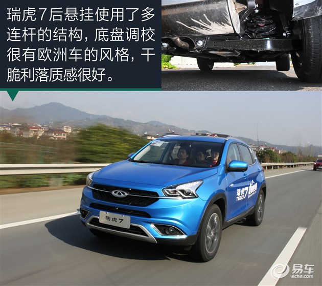 奇瑞瑞虎7新款蹦床测试,奇瑞瑞虎7超能勇士1.6弯道测试