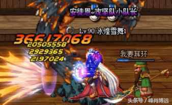 球手套实战效果dnf,球手套dnf